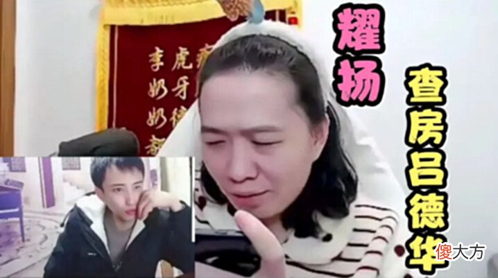 【游戏迷】耀扬挤进野王圈,直播吹嘘失败名场面,输给韩涵很正常