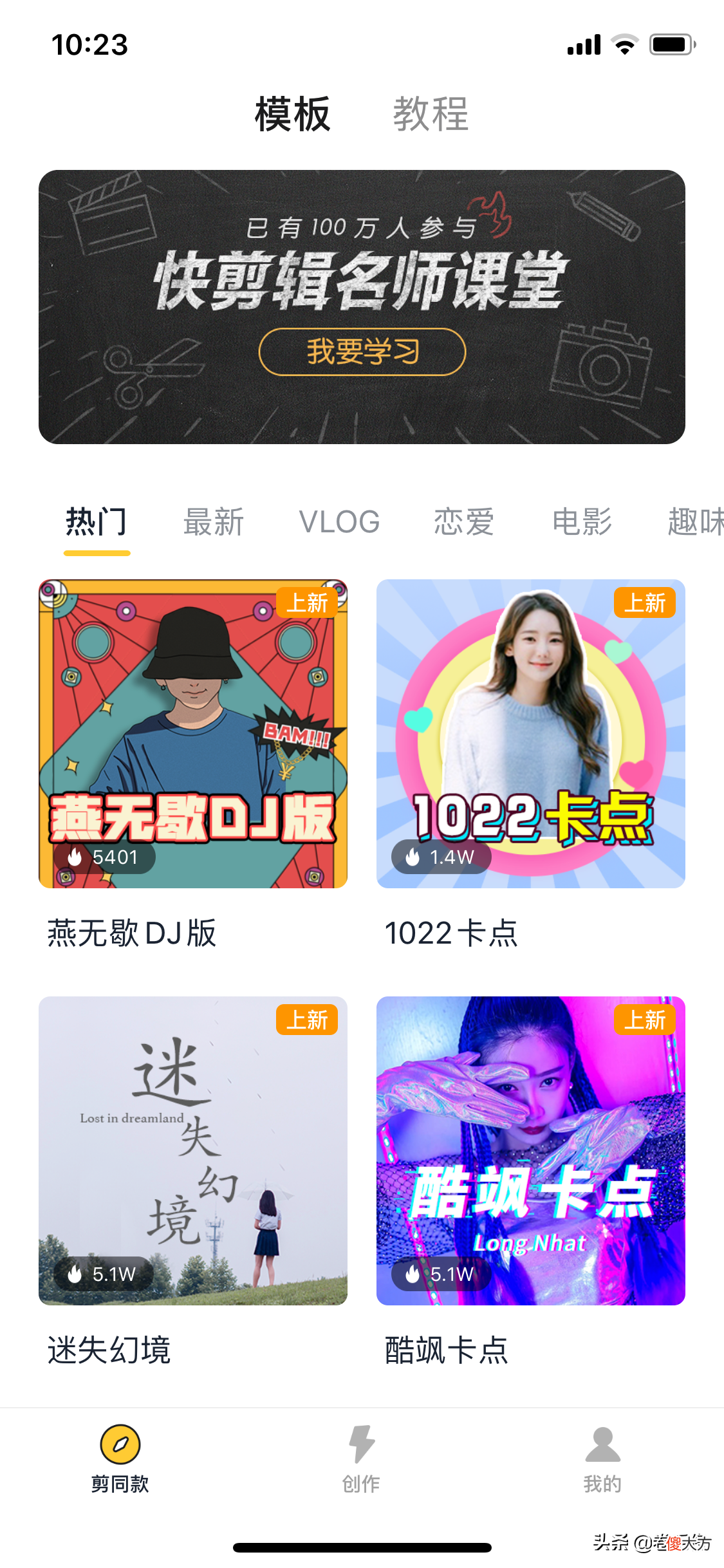 手机剪视频哪个软件好 剪视频哪个软件好用手机