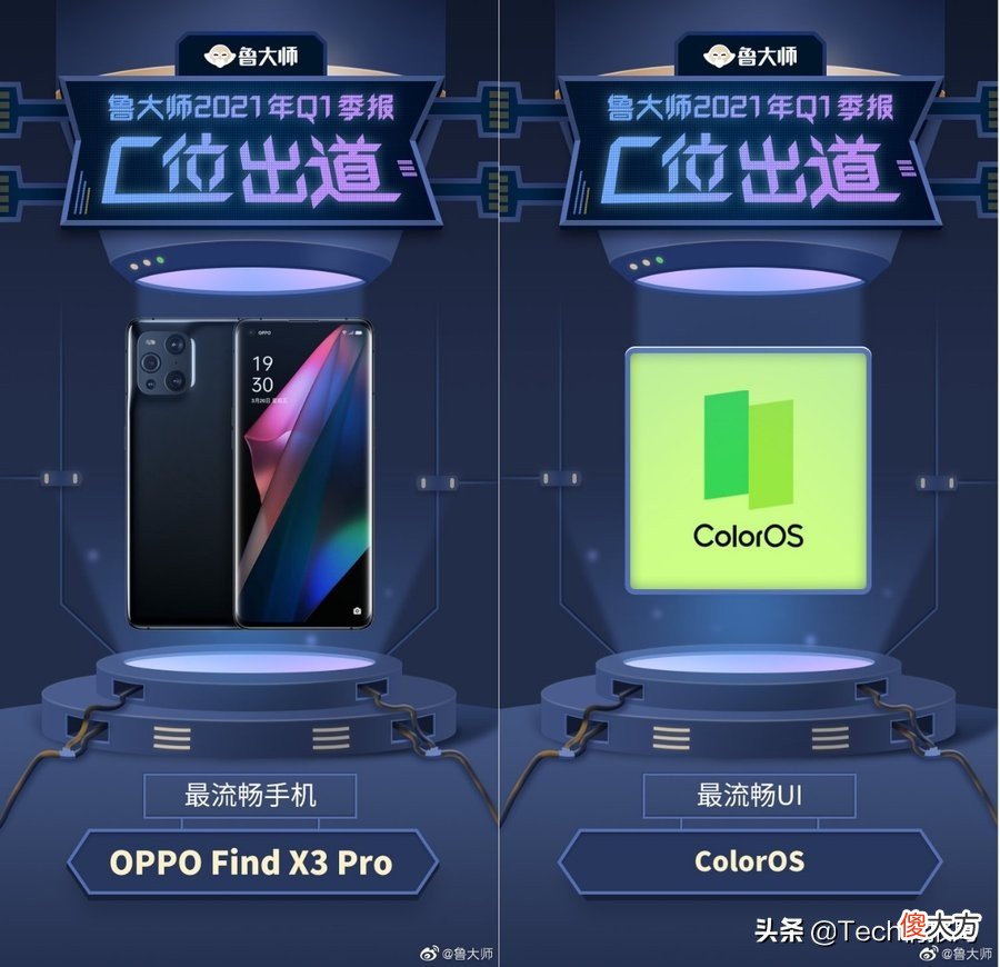 目前最流畅的手机TOP10 目前最流畅的手机系统