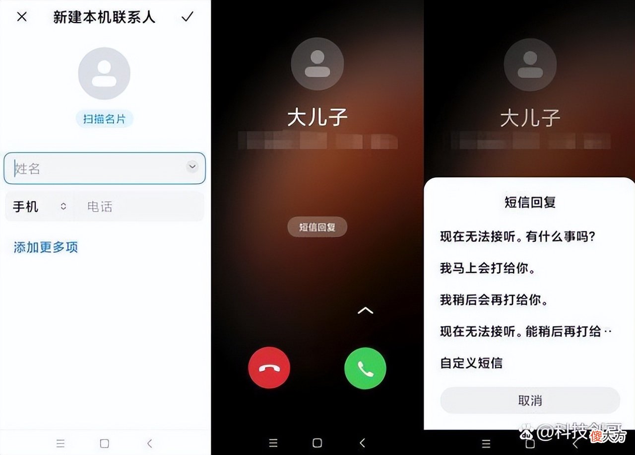 如何选购老人手机 怎样选购老人手机