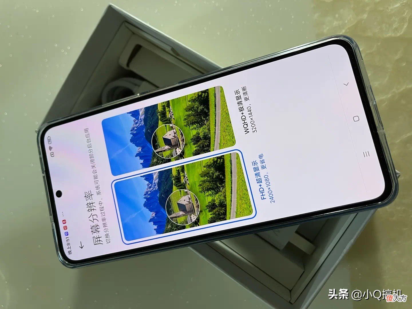 高考后换机这四款是不错的选择 换机哪个好