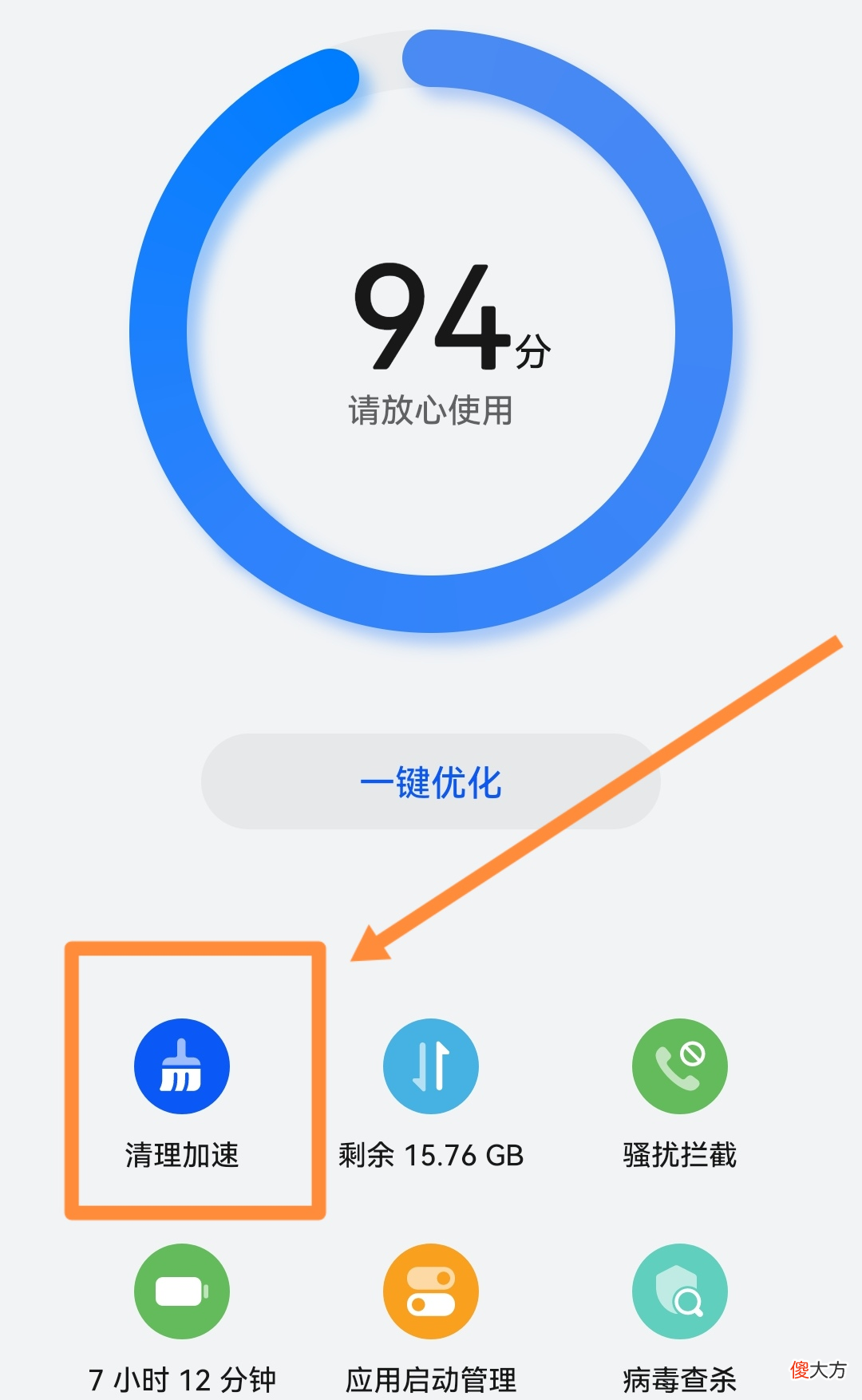 华为手机会卡顿 华为手机会卡顿怎么办