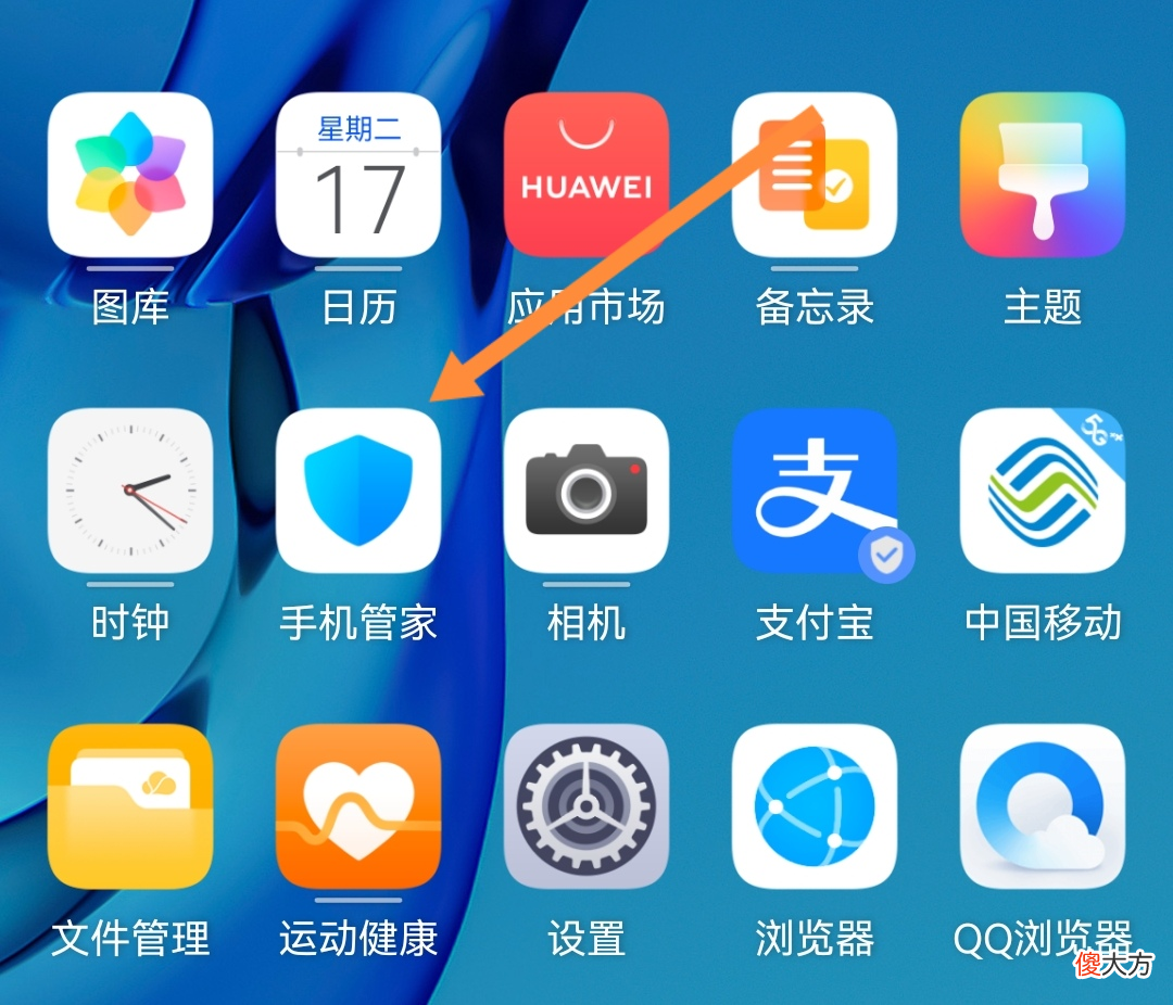 华为手机会卡顿 华为手机会卡顿怎么办