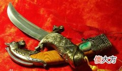 滴天髓论庚金