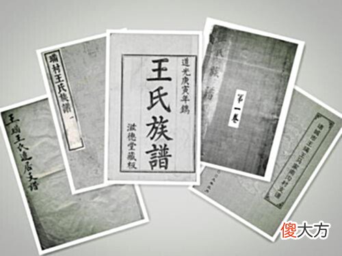 【历史故事】古人喜欢“按辈分取名”,为何现代人却不愿意了呢?原因很现实