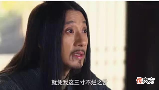 【爱历史】鬼谷子的攻心术教你三招鬼谷攻略，识破人心弱点，做深藏不露的人