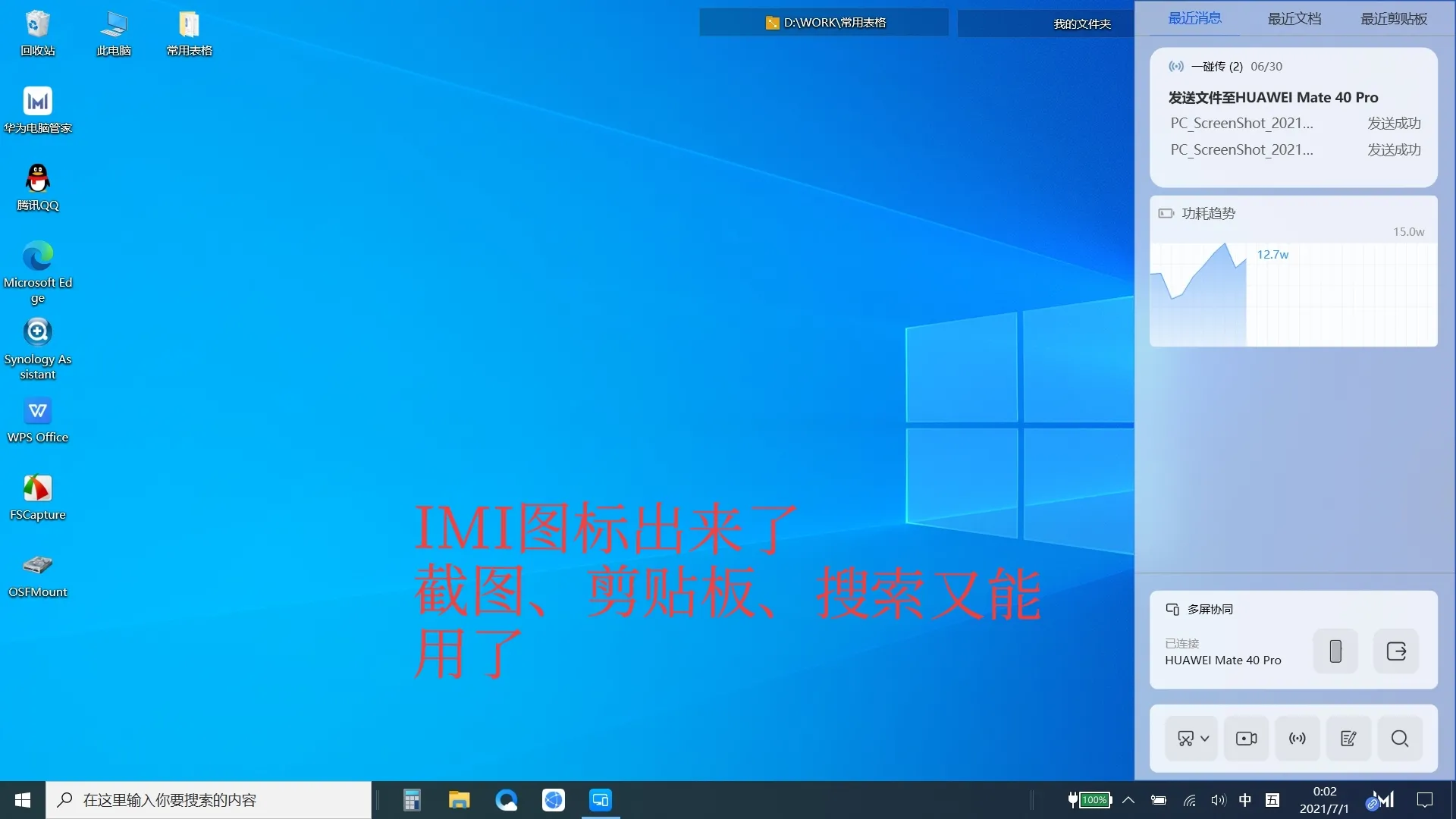 终于还是受不了WIFI老是断开的bug