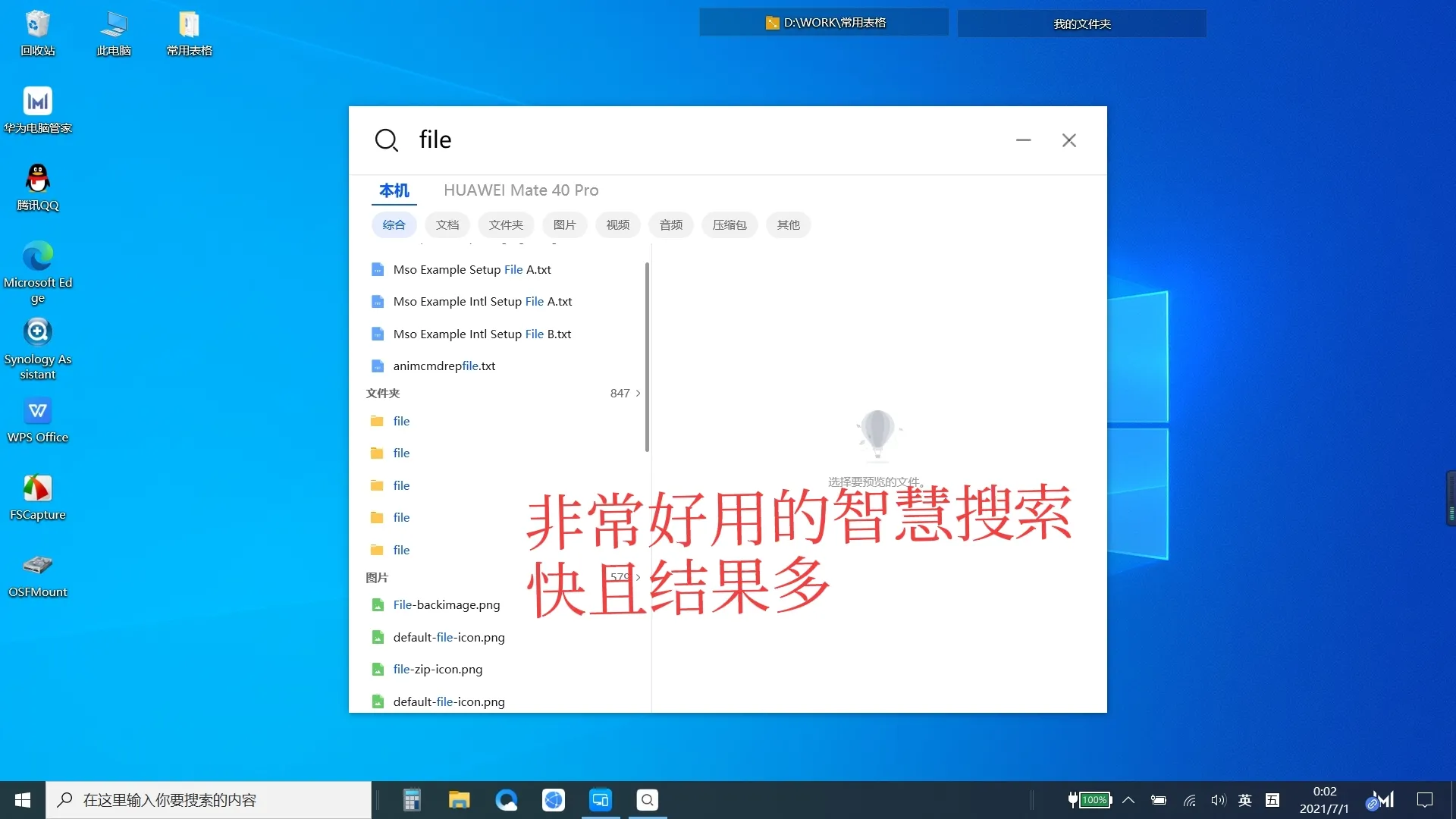 终于还是受不了WIFI老是断开的bug