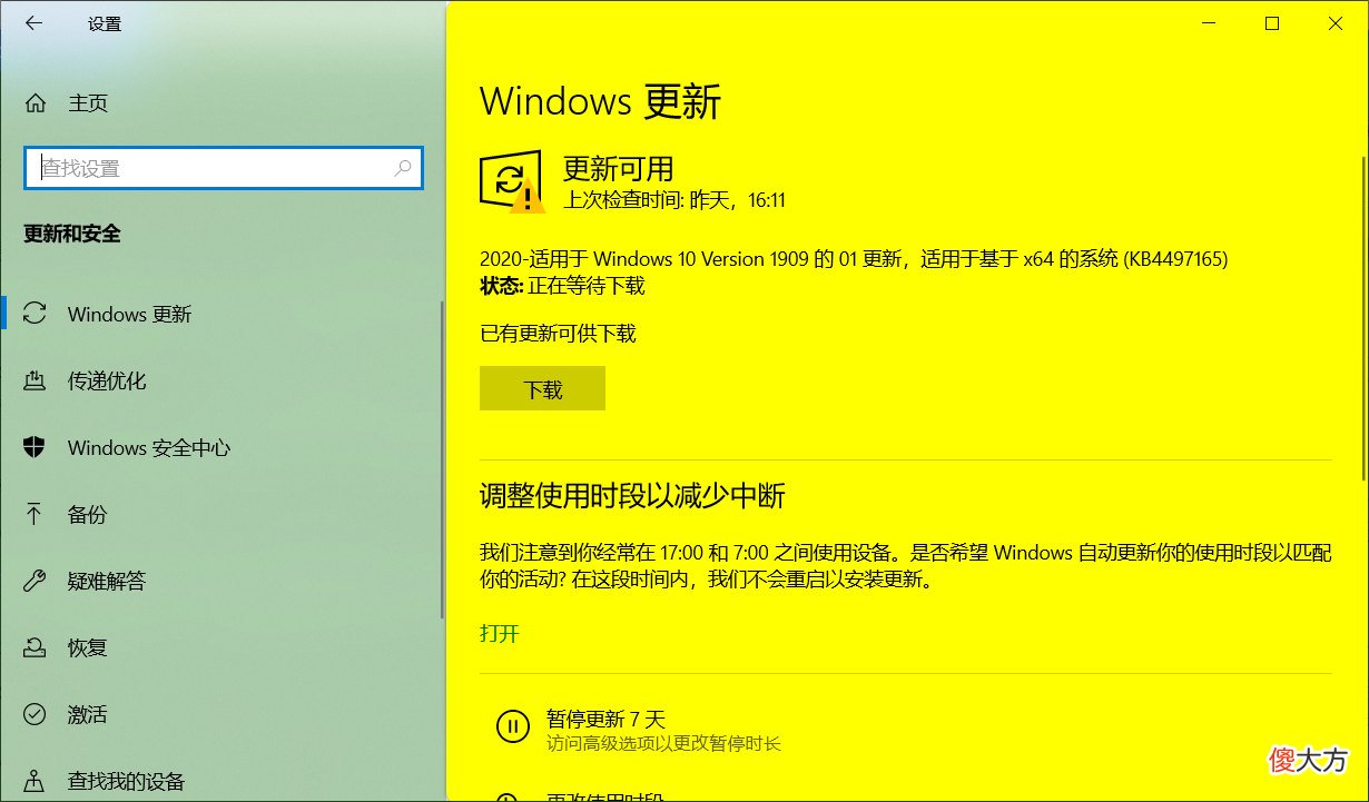 Windows 10 2004更新对于少数用户来说是一场恶梦