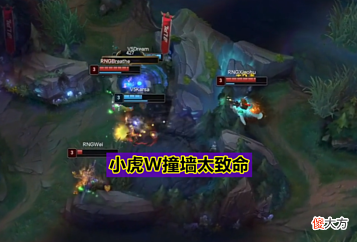 【游戏迷】LPL夏季赛“最精彩比赛”诞生!RNG1:2爆冷不敌V5,小虎失误严重