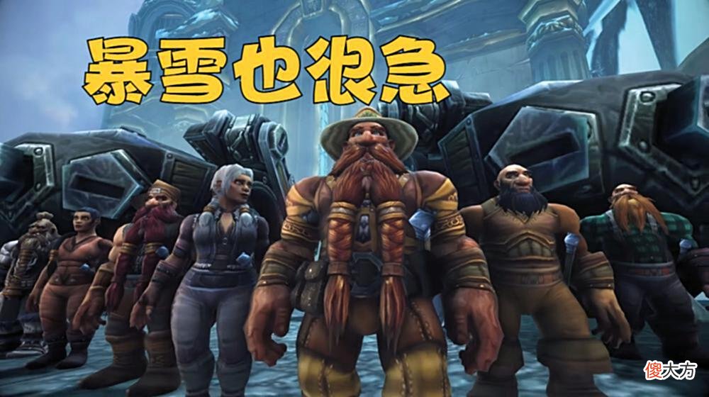 【游戏世界】魔兽WLK：知名“舅舅”爆料，80级开放时间确定，比玩家预测略晚