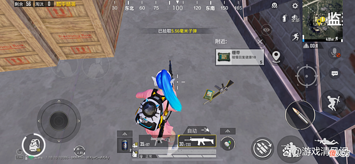 【游戏世界】和平精英：教你如何改掉准星这几个坏习惯，下面这几种方法告诉你