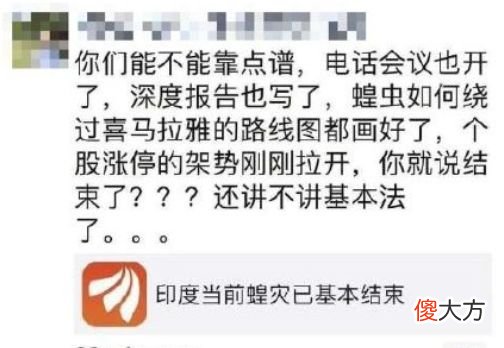 除了钉钉受益，还有一个行业可能爆发：23只近视概念股整理好了