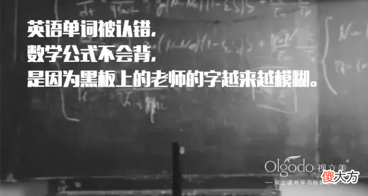 这家眼镜品牌的16组广告 眼镜 广告