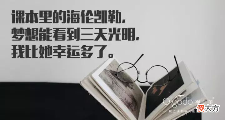 这家眼镜品牌的16组广告 眼镜 广告