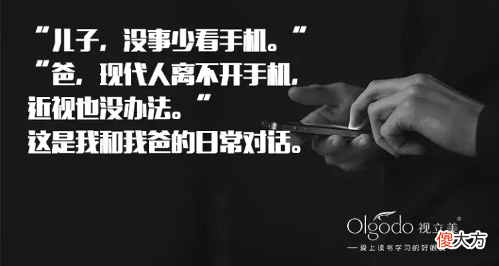 这家眼镜品牌的16组广告 眼镜 广告