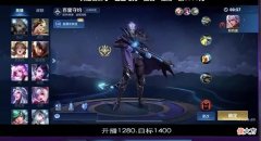 【游戏迷】王者荣耀：韩涵光明顶之战认耀扬为祖师爷，原因令人无语