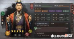 【游戏迷】三国志战略版开荒武将排名——张飞最稳定