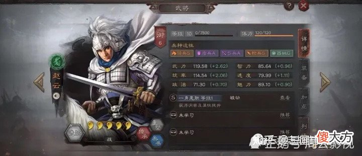 【游戏迷】三国志战略版开荒武将排名——张飞最稳定