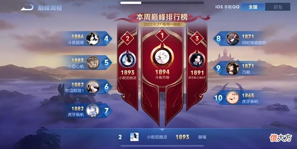 【游戏世界】王者荣耀：微凉“故意”撞韩涵的一局，刘禅心态崩掉