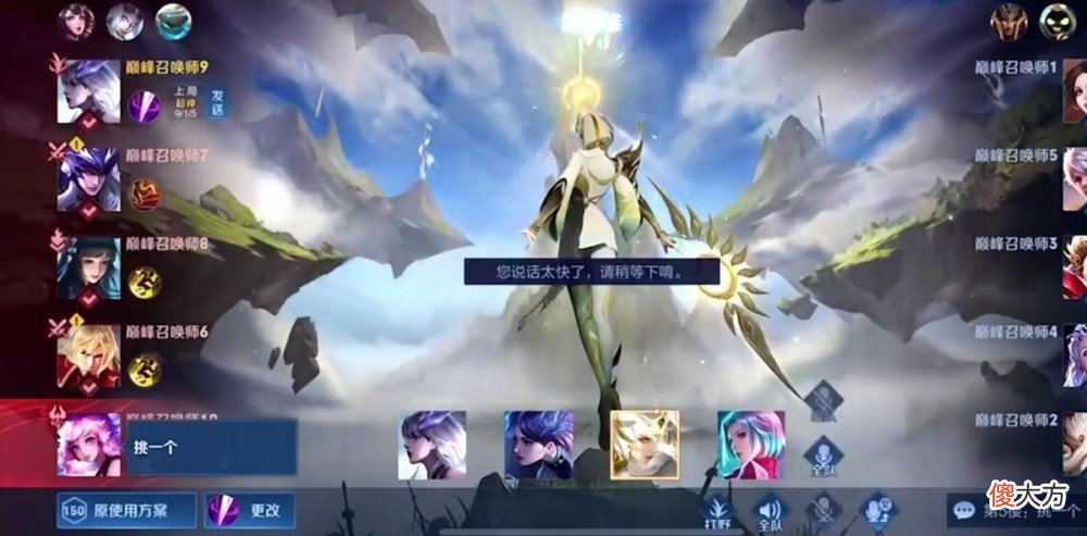 【游戏世界】王者荣耀：微凉“故意”撞韩涵的一局，刘禅心态崩掉