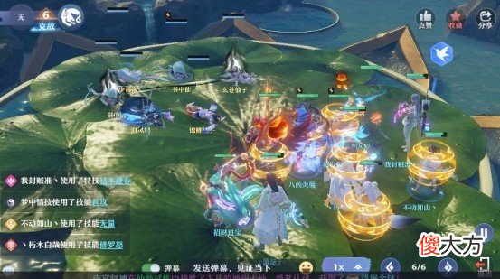 【游戏世界】大话西游2：新增十七阶精英据点攻略