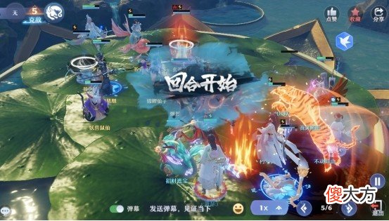 【游戏世界】大话西游2：新增十七阶精英据点攻略
