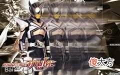 【游戏迷】盘点假面骑士系列实力排行榜