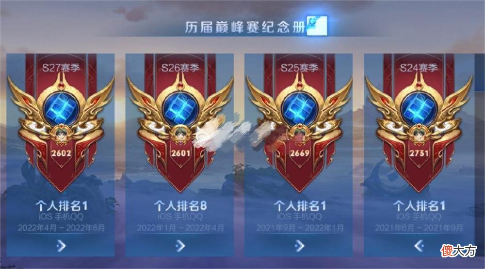 【游戏世界】王者荣耀：韩涵狂蹭s27巅峰赛第一微凉，直播怒喷微凉