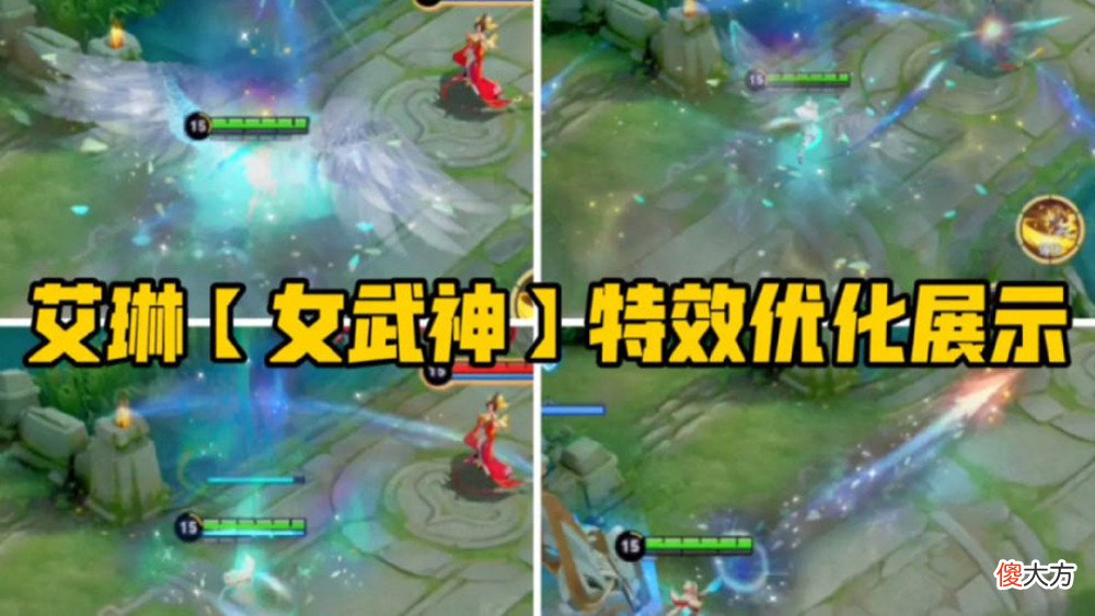 【游戏迷】王者荣耀：三款联动皮肤官宣，艾琳新皮肤即将上线