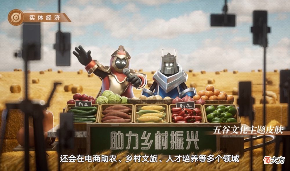 【游戏迷】王者荣耀：三款联动皮肤官宣，艾琳新皮肤即将上线