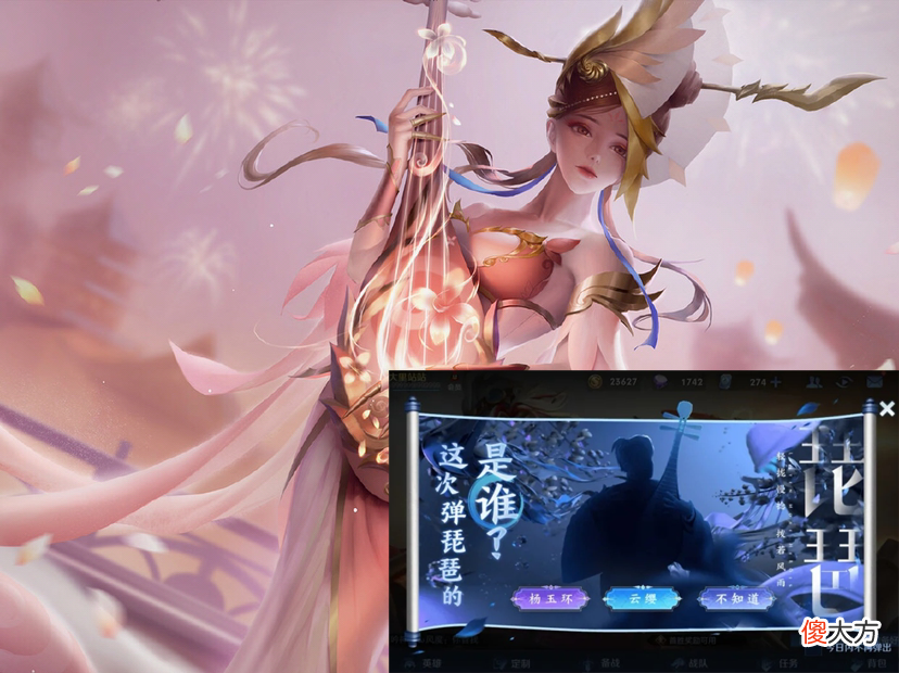 【游戏世界】王者荣耀：三款新皮肤即将来袭，杨玉环新传说皮肤登场