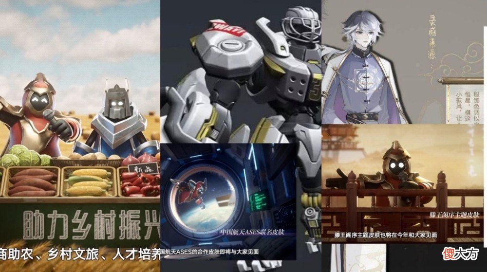 【游戏世界】王者荣耀：三款新皮肤即将来袭，杨玉环新传说皮肤登场