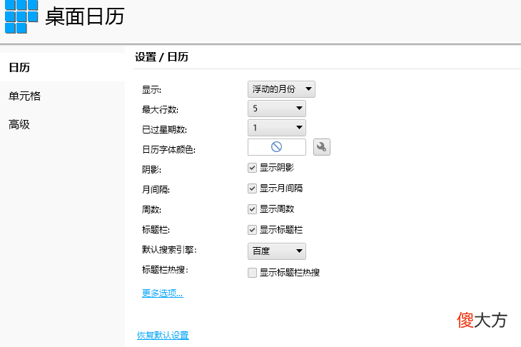 手机端同步的记事软件推荐1款 手机记事本可以同步软件哪个好