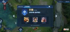 【游戏世界】王者荣耀最失败的三次改动，一个钻石深似海，第一个赢了加星