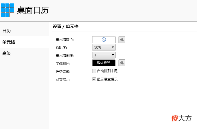手机端同步的记事软件推荐1款 手机记事本可以同步软件哪个好
