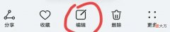 用手机在承诺书上签字 手机上承诺书怎么签字