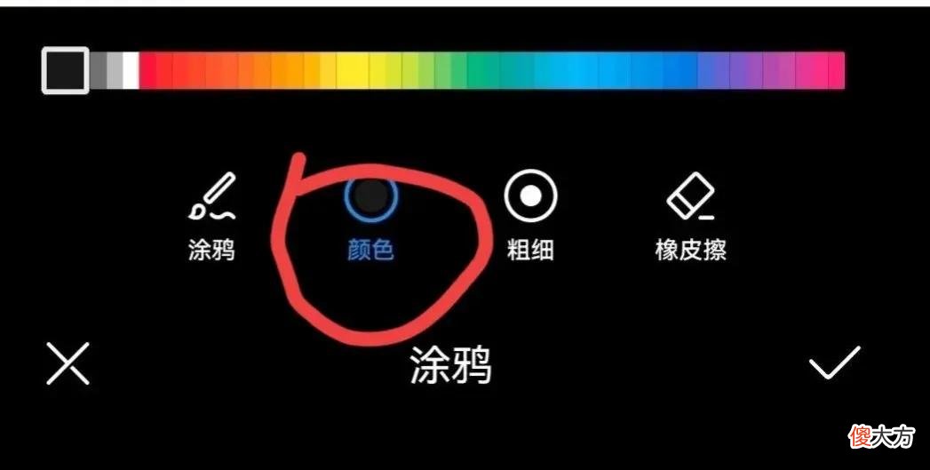 用手机在承诺书上签字 手机上承诺书怎么签字