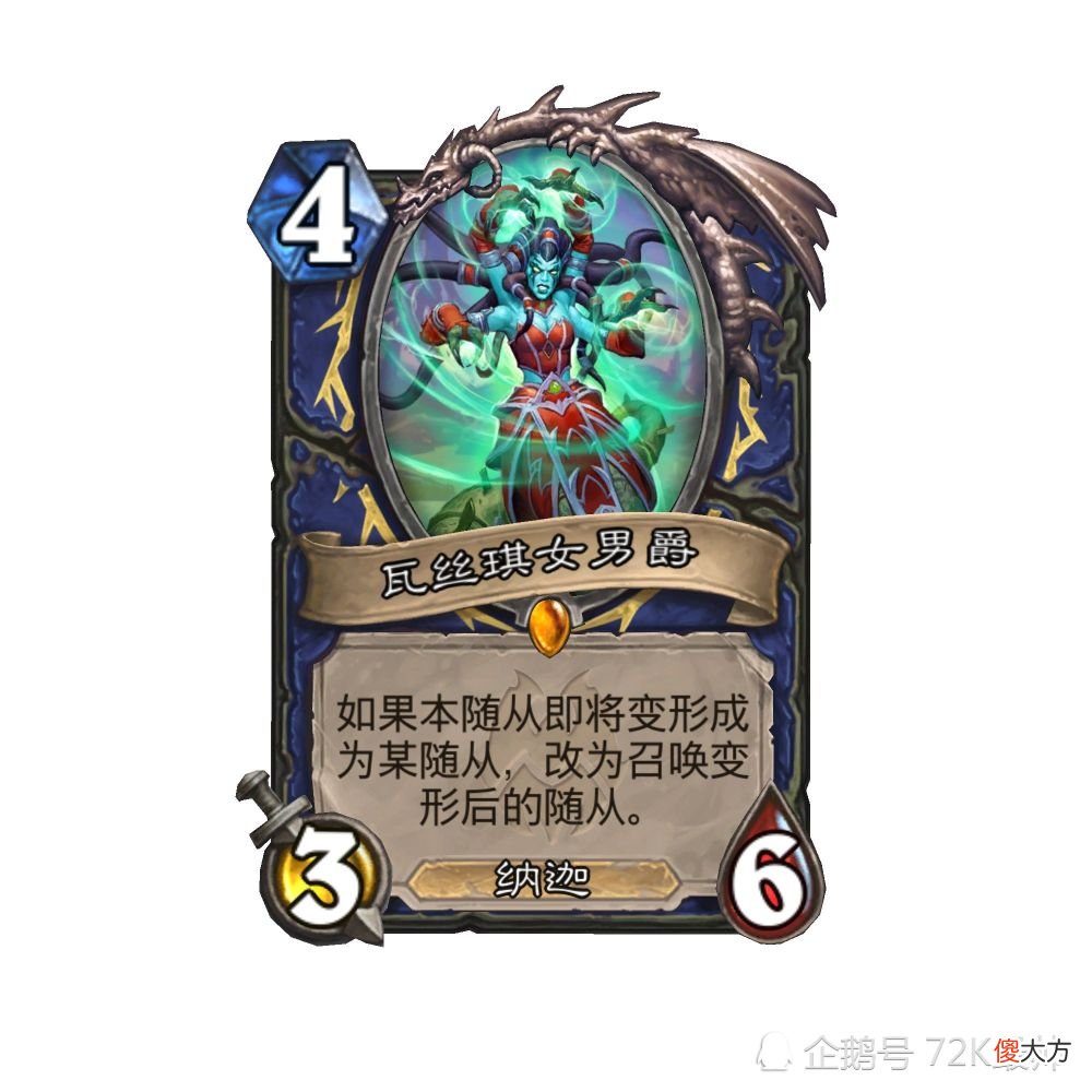 【游戏迷】炉石传说：新版本卡组解析