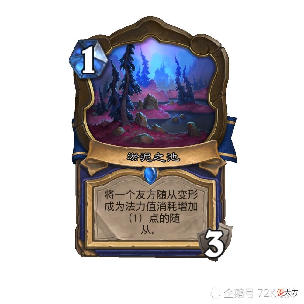 【游戏迷】炉石传说：新版本卡组解析