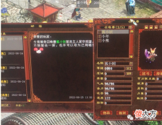 【游戏世界】大话西游2玩家被可爱的狐小妖召唤兽几率大神欢迎