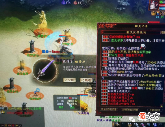 【游戏世界】大话西游2玩家被可爱的狐小妖召唤兽几率大神欢迎