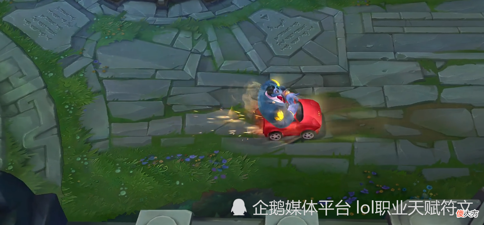 【游戏世界】LOL峡谷最搞笑的6款皮肤 第一个TM熊的力量 比敲钟牛屌多了