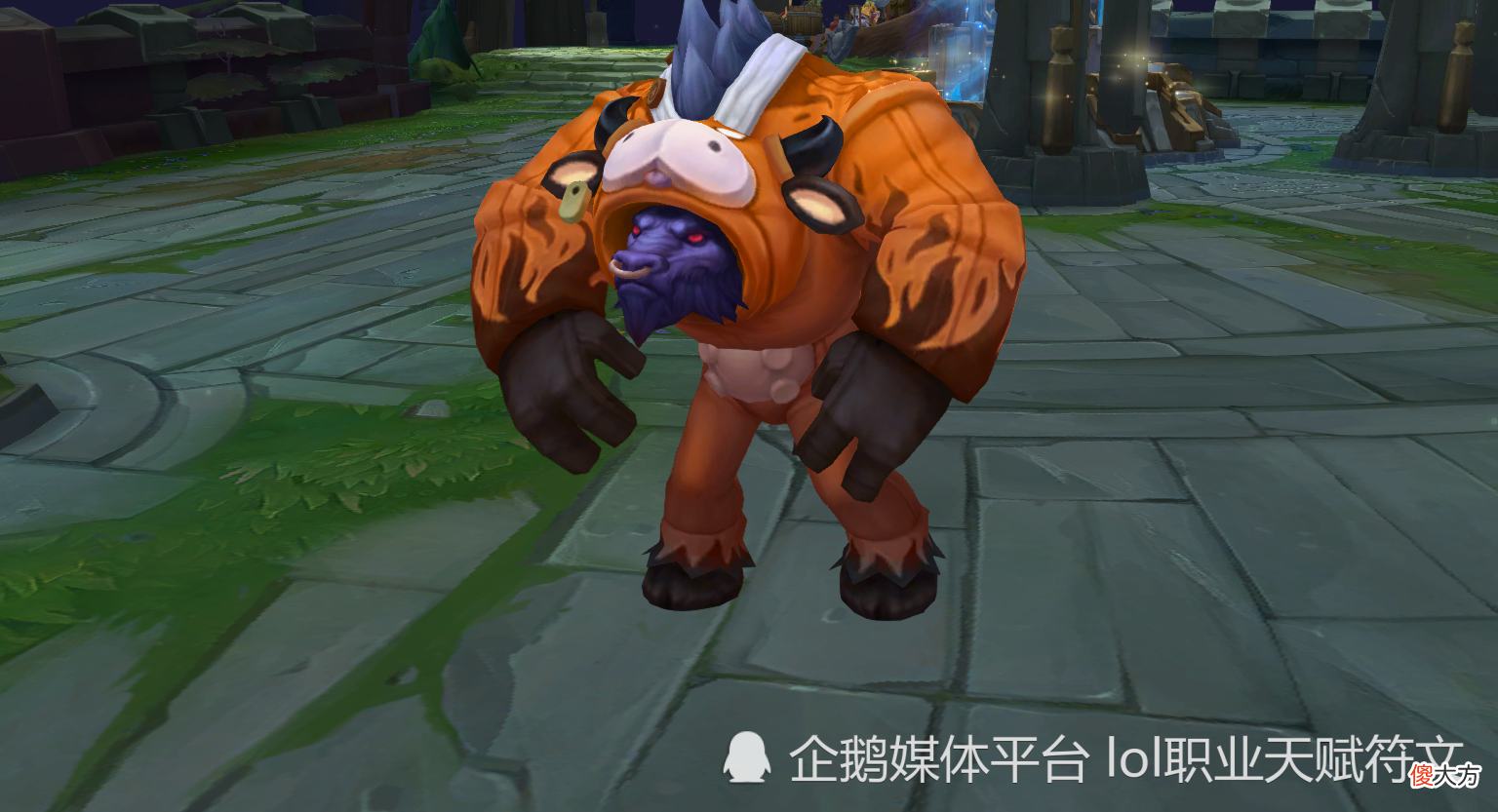 【游戏世界】LOL峡谷最搞笑的6款皮肤 第一个TM熊的力量 比敲钟牛屌多了