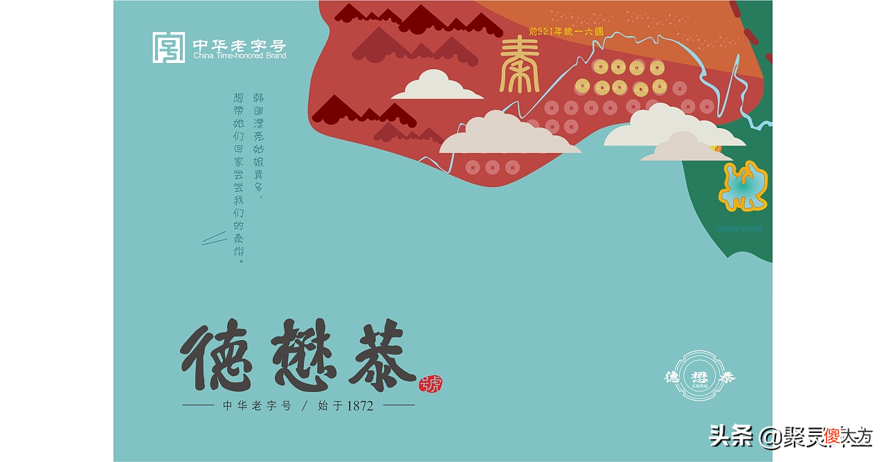 中华老字号糕点地图,盘点16个中秋节必buy的老式点心品牌