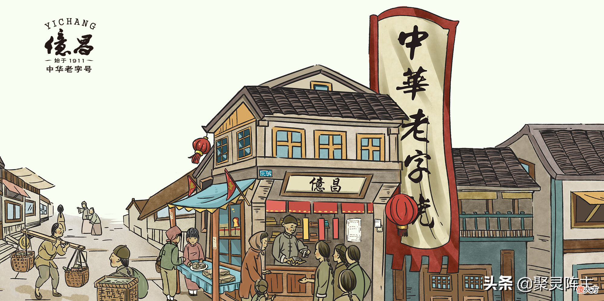 中华老字号糕点地图,盘点16个中秋节必buy的老式点心品牌