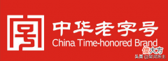 中华老字号糕点地图，盘点16个中秋节必buy的老式点心品牌