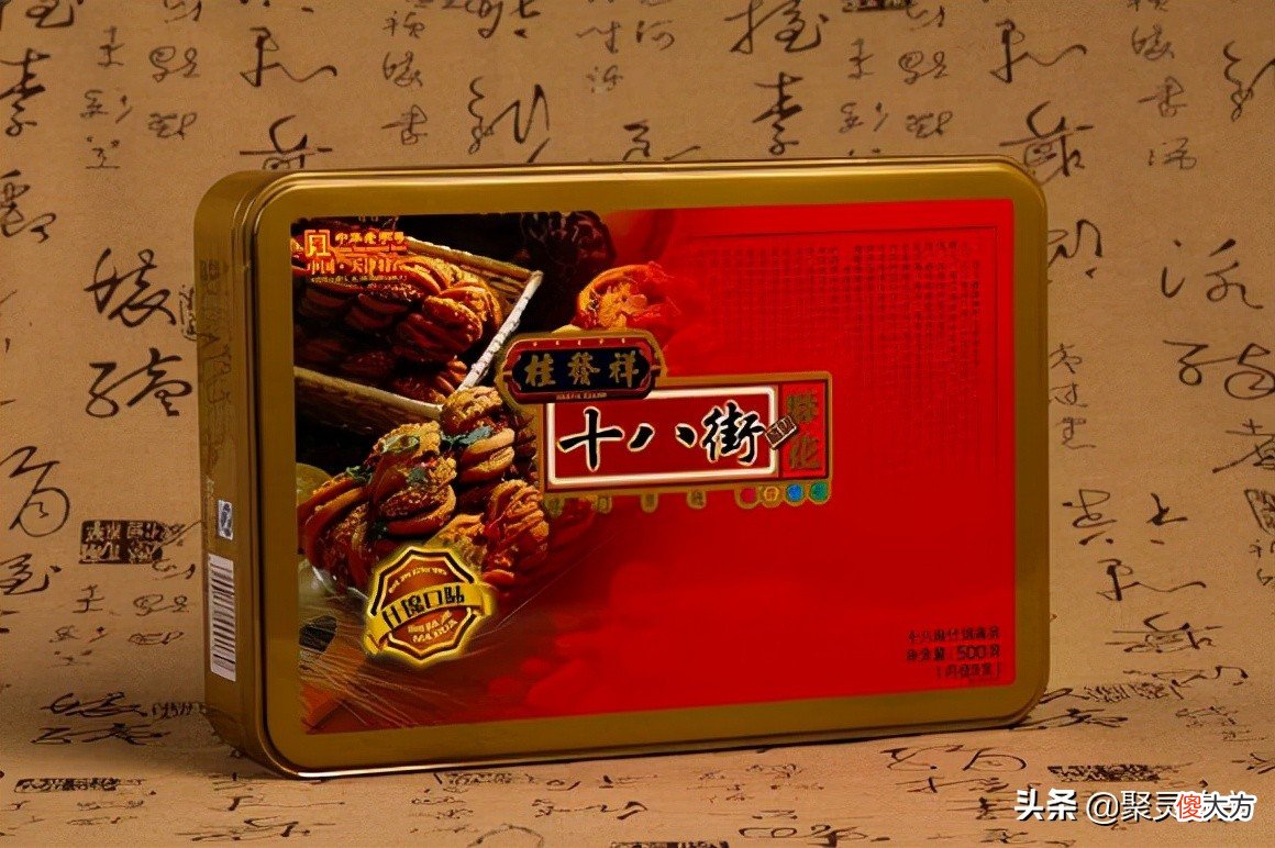 中华老字号糕点地图,盘点16个中秋节必buy的老式点心品牌