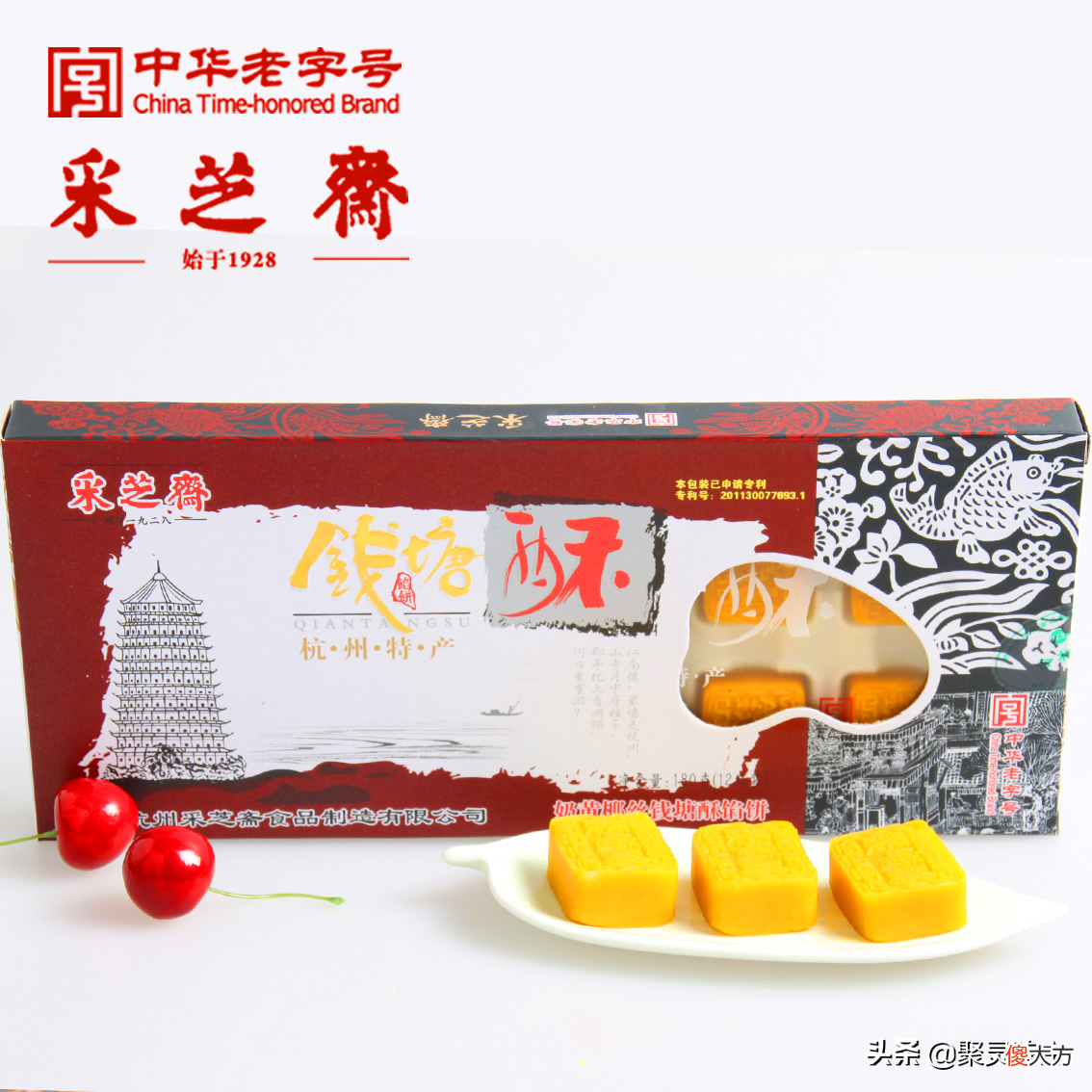中华老字号糕点地图,盘点16个中秋节必buy的老式点心品牌