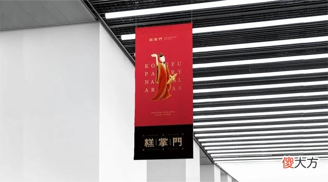 近百年的老字号糕点品牌升级后焕发新春